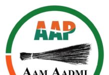 पंजाब में AAP ने शुरू की उपचुनाव की तैयारी: मंत्री हरजोत बैंस, अमन अरोड़ा, कलसी, धालीवाल समेत जाने, कहां-कहां से किन-किन की क्या होगी जिम्मेवारी।