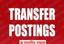 पंजाब में 14 एसएसपी समेत 27 IPS-PPS अधिकारियों का तबादला, देखें लिस्ट