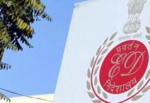 हिमाचल-पंजाब से ईडी को मिले आयुष्मान भारत योजना का फर्जी रिकॉर्ड, कई फाइलें गायब, मामला रसूखदारों से जुड़ा, जाने सारी जानकारी