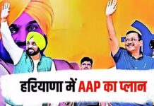 AAP सितंबर में हरियाणा की सभी 90 सीटों के लिए उम्मीदवारों की घोषणा करेगी, AAP का 2024 का चुनावी वादा: मुफ़्त बिजली, नौकरी, शिक्षा और बहुत कुछ