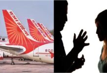 ब्रेकिंग: लंदन के होटल में एयर इंडिया की महिला क्रू मेंबर पर हमला, सुरक्षा पर उठे सवाल!