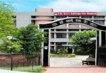 फीस बढ़ने की संभावना के साथ 8 कॉलेज होंगे ऑटोनोमस, क्या छात्रों पर पड़ेगा असर, पढ़ें