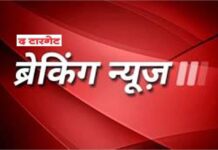 रूपनगर जिला के कई स्कूलों में छुट्टी का आदेश जारी, जाने सारी जानकारी