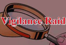 विजिलेंस की पूर्व AIG के भाई के अस्पताल पर रेड: सबूत जुटाए- और बढ़ सकती है मुश्किलें, जेल में बंद है आरोपी अफसर
