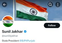 बड़ी खबर: बीजेपी पंजाब प्रधान जाखड़ के इस्तीफे देने की बात फिर चर्चा में, मुख्यमंत्री मान को इस वजह से बोला नौसिखिया… पढ़ें