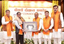 राज्यपाल ने युवाओं को जीवन में सफलता प्राप्त करने के साथ-साथ राज्य एवं देश की प्रगति में सार्थक योगदान देने का किया आह्वान