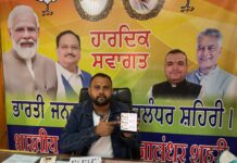 जनहित मे मोदी सरकार : जालंधर मे भाजपा 70 वर्षीय हर बुजुर्ग को 5 लाख का फ़्री इलाज करवाने की सहयोगी बनेगी- हिक्की