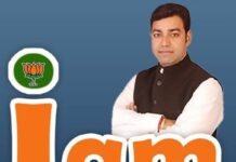 पूर्व विधायक को दरकिनार कर राजीव ढींगरा को वार्ड 64 से ही भाजपा ने बनाया उम्मीदवार, वार्ड बदलने की बात पर चुनाव लड़ने से कर चुके थे इंकार… पढ़ें