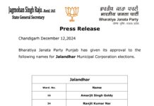 नीरज जस्सल को लेकर आप-कांग्रेस में घमासान: दोनों ने अलग-अलग वार्ड से उम्मीदवार बनाया, नेताओं ने शुरू किया विरोध; हाई कमान तक पहुंची बात