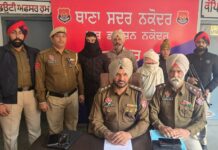 ਪਤੀ ਦੀ ਹੱਤਿਆ ਦੇ ਦੋਸ਼ ‘ਚ ਪਤਨੀ ਅਤੇ ਉਸ ਦਾ ਪ੍ਰੇਮੀ ਗ੍ਰਿਫਤਾਰ, ਤੇਜ਼ਧਾਰ ਹਥਿਆਰ (ਦਾਤਰ) ਅਤੇ ਦੋ ਮੋਟਰਸਾਈਕਲ ਬਰਾਮਦ