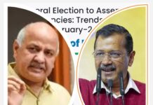 दिल्ली चुनाव रिजल्ट: चुनाव हार गई केजरीवाल-सिसोदिया की जोड़ी, आप के कई नेता पीछे चल रहे; बीजेपी को स्पष्ट बहुमत!