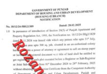 बड़ी खबर: सरकार का ऐलान… अब इतने समय तक एनओसी के बिना करा सकेंगे रजिस्ट्री, पढ़ें