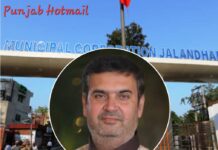 जालंधर निगम हाउस की बैठक 20 मार्च को: 2025-26 का बजट पेश किया जाएगा, पेंडिंग प्रोजेक्ट्स को मंजूरी मिलेगी