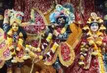 श्री चैतन्य महाप्रभु श्री राधा माधव मंदिर प्रताप बाग में गौर पूर्णिमा व होली महोत्सव के उपलक्ष्य में निकलेगी प्रभात फेरी