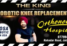 जालंधर: King of Robotic Knee Replacement डा. हरप्रीत सिंह 23 से 28 मार्च तक Germany में आमंत्रित, पढ़ें व देखें