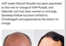 आप ने संगठन में किया बड़ा बदलाव: मनीष सिसोदिया बनाए गए पंजाब के प्रभारी, 4 राज्यों में फोकस