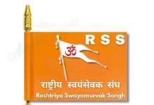 संघ कार्यालय में आप विधायक की एंट्री, नगर निगम के मुलाजिम ने करवाया आरएसएस का कार्यक्रम