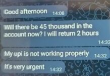 मोबाइल हैक कर मशहूर कारोबारी अनिल चोपड़ा के नंबर से कई लोगों को मैसेज भेज कर मांगे पैसे, शिकायत दर्ज कराई