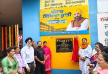 पंजाब शिक्षा क्रांति: 37.99 लाख रुपये के विकास कार्यों से जिले के 5 और सरकारी स्कूलों की बदली नुहार- थियाड़ा