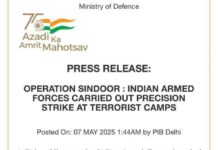 हाई अलर्ट के बीच करतारपुर कॉरिडोर और अमृतसर एयरपोर्ट बंद, पंजाब में इन शहरों में आज होगा ब्लैक आउट