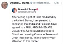 बिग ब्रेकिंग: हो गया सीजफायर का ऐलान… थम गया भारत-पाक युद्ध… विदेश मंत्रालय बोला- अपनी शर्तों पर किया
