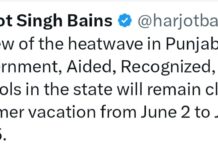 पंजाब में स्कूलों की गर्मी छुट्टियाँ घोषित, 2 से 30 जून तक बंद रहेंगे स्कूल