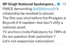 दिलजीत दोसांझ को मिला BJP नेता का समर्थन: “भारतीय संस्कृति के ब्रांड एंबेसडर हैं, नागरिकता रद्द करने की मांग गलत”