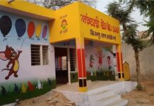 पंजाब सरकार की सख्ती: अब बिना ओटीपी और लाइव फोटो नहीं मिलेगा आंगनवाड़ी का आहार