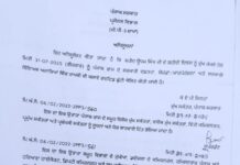 कल पंजाब में सरकारी छुट्टी की घोषणा, बंद रहेंगे स्कूल कॉलेज और सरकारी दफ्तर
