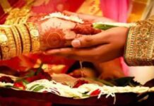 बड़ी खबर: शगुन योजना के लिए अब पंजाब में विवाह प्रमाण पत्र की शर्त खत्म