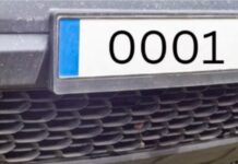 36.43 लाख में बिका चंडीगढ़ का VIP नंबर CH01-DA-0001, बना अब तक का सबसे महंगा फैंसी नंबर!