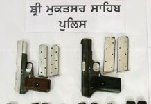 मुक्तसर पुलिस की बड़ी कार्रवाई: लॉरेंस बिश्नोई गैंग के दो साथी गिरफ्तार, 5 अवैध हथियार बरामद