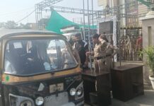 फगवाड़ा के द ताज विलास होटल में साइबर क्राइम पुलिस की रेड, 39 युवक युवतियां हिरासत में