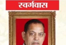 दुखद: पूर्व सांसद सुशील रिंकू के ससुर व पूर्व पार्षद सुनीता रिंकू के पिता श्री प्रीतम दास जी का निधन