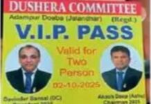 जालंधर पुलिस की नाकामी उजागर: वांटेड डीसी बना दशहरा कमेटी का प्रधान, मंच पर नेताओं-पुलिस अफसरों संग दिखाई दिया, लूटा था जुआ