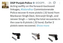 जालंधर में पुलिस की बड़ी कार्रवाई: जग्गू भगवानपुरिया गैंग से जुड़े 3 बदमाशों से 6 पिस्तौल बरामद, एमपी से लाते थे हथियार