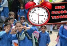 सर्दियों में स्कूल टाइमिंग बदली: पंजाब सरकार का बड़ा फैसला, अब सुबह 9 बजे से शुरू होंगे सभी सरकारी स्कूल