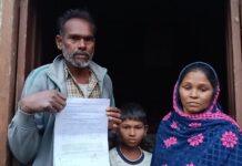 मज़दूरी कर परिवार चलाने वाले व्यक्ति को GST विभाग ने भेजा 35 करोड़ का नोटिस, पढ़ें