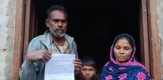 मज़दूरी कर परिवार चलाने वाले व्यक्ति को GST विभाग ने भेजा 35 करोड़ का नोटिस, पढ़ें