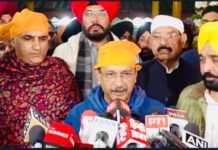 श्रीनगर में गुरु तेग बहादुर जी के 350वें शहीदी दिवस पर भव्य नगर की शुरुआत, 22 को पहुंचेगा पंजाब; मुख्यमंत्री मान और आप सुप्रीमो केजरीवाल कार्यक्रम में हुए शामिल