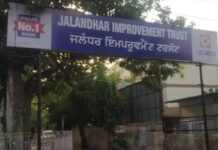 जालंधर इम्प्रूवमेंट ट्रस्ट में फिर बहु करोड़ी घोटाले की विजिलेंस को शिकायत, पूर्व चेयरमैन संघेड़ा के कदम से खुलेंगे कई राज!