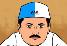 आप के नेता द्वारा सेंटल हल्के के बाद अब नार्थ में शुरू हुए लोगो की जमीनों पर क़ब्ज़े…