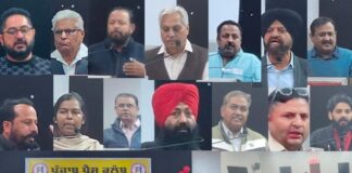 ਮੀਡੀਆ ‘ਤੇ ਵਧ ਰਿਹਾ ਸਰਕਾਰੀ ਤੇ ਗੈਰ ਸਰਕਾਰੀ ਦਬਾਅ: ਪੰਜਾਬ ਪ੍ਰੈੱਸ ਕਲੱਬ ਦੇ ਸਲਾਨਾ ਇਜਲਾਸ ਵਿਚ ਪੱਤਰਕਾਰਾਂ ਨੇ ਪ੍ਰਗਟ ਕੀਤੀ ਚਿੰਤਾ