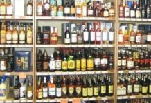 21 ਤੇ 22 ਨਵੰਬਰ ਨੂੰ ਨਗਰ ਕੀਰਤਨ ਦੇ ਰਸਤੇ ’ਚ ਮੀਟ ਤੇ ਸ਼ਰਾਬ ਦੀ ਵਿਕਰੀ ’ਤੇ ਪਾਬੰਦੀ