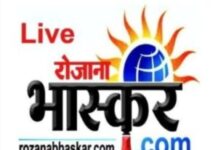 गांधी वनिता आश्रम में महिला की संदिग्ध मौत, DC ने दो हफ्ते में जांच रिपोर्ट मांगी