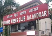 ਪੰਜਾਬ ਪ੍ਰੈੱਸ ਕਲੱਬ ਦੀ ਚੋਣ 15 ਦਸੰਬਰ ਨੂੰ: ਉਮੀਦਵਾਰ 8 ਤਰੀਕ ਨੂੰ ਕਾਗਜ਼ ਦਾਖ਼ਲ ਤੇ ਵਾਪਸੀ 9 ਦਸੰਬਰ ਨੂੰ ਕਰ ਸਕਣਗੇ