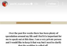 स्मृति मंधाना–पलाश मुछाल की शादी कैंसिल: दोनों ने सोशल मीडिया पर दी पुष्टि