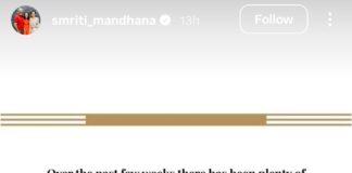 स्मृति मंधाना–पलाश मुछाल की शादी कैंसिल: दोनों ने सोशल मीडिया पर दी पुष्टि