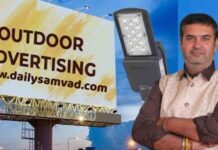 जालंधर में मेयर का बड़ा फैसला: यूनिपोल का BOT टेंडर जारी, विज्ञापन माफिया पर लगेगी रोक