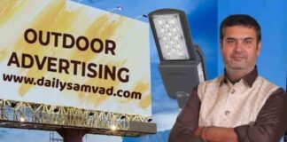 जालंधर में मेयर का बड़ा फैसला: यूनिपोल का BOT टेंडर जारी, विज्ञापन माफिया पर लगेगी रोक